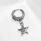 Пирсинг в ухо «Кольцо» звезда love you, d=9 мм, цвет серебро - фото 22702515