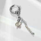 Пирсинг в ухо «Кольцо» змея с цепью, d=13 мм, цвет серебро - фото 319945631