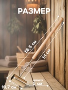 Ковш - черпак для бани и сауны «Прямой», нержавеющая сталь, 200 мл, деревянная ручка - Фото 2