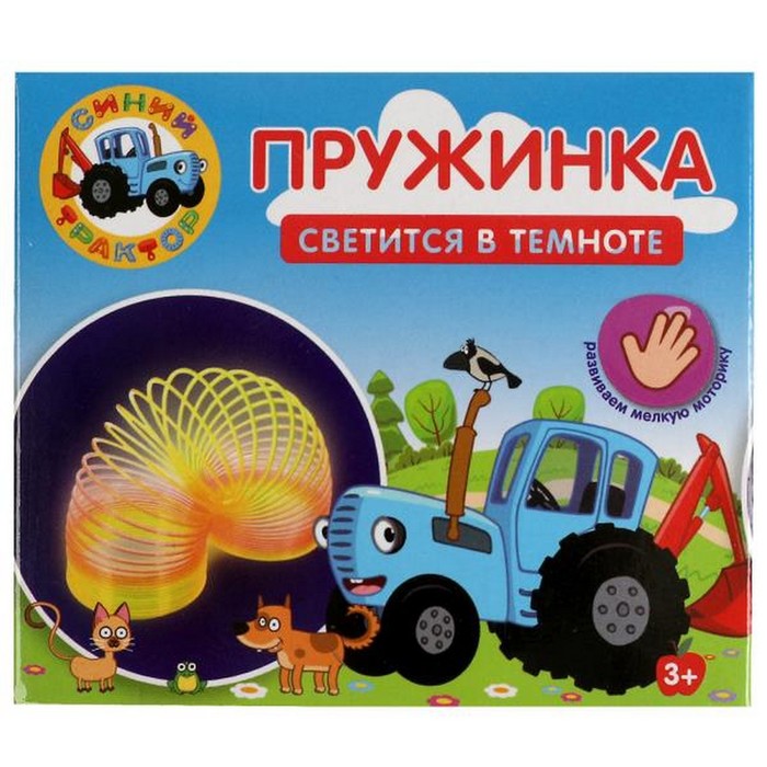 

Игра пружинка «Синий трактор», светится в темноте