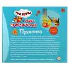 Игра пружинка «Три Кота», светится в темноте - фото 22582632