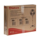 Вентилятор Sakura SA-11BR, напольный, 40 Вт, 3 режима, чёрно/мятный - фото 51445276 Вентилятор Sakura SA-11BR, напольный, 40 Вт, 3 режима, чёрно/мятный - фото 51445276