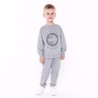 Костюм для мальчика (свитшот, брюки), цвет средне-серый меланж, рост 110 см - Фото 1