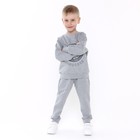 Костюм для мальчика (свитшот, брюки), цвет средне-серый меланж, рост 110 см - Фото 2