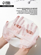 Маска тканевая для лица Consly «После вечеринки», 23 мл - Фото 4