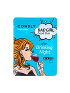 Маска тканевая для лица Consly «После вечеринки», 23 мл - Фото 6