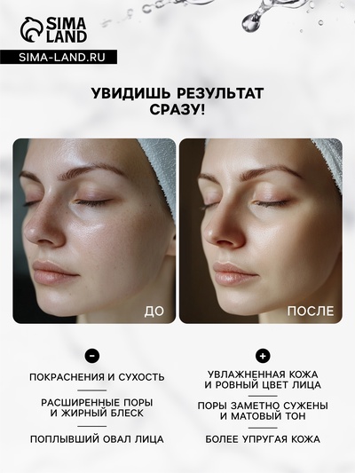 Маска тканевая для лица Consly «После бессонной ночи», 23 мл
