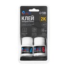 Эпоксидный клей К2 Grand Caratt, универсальный, двухкомпонентный, быстрого отверждения 60 г - Фото 2