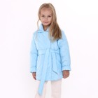 Куртка детская стеганая, цвет голубой, рост 104 см - фото 320041554