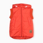 Жилет детский, цвет персик, рост 110 см - фото 22728879