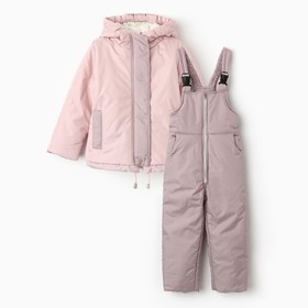 Комплект (куртка/полукомбинезон) детский, цвет пудра/розовый, рост 86 см
