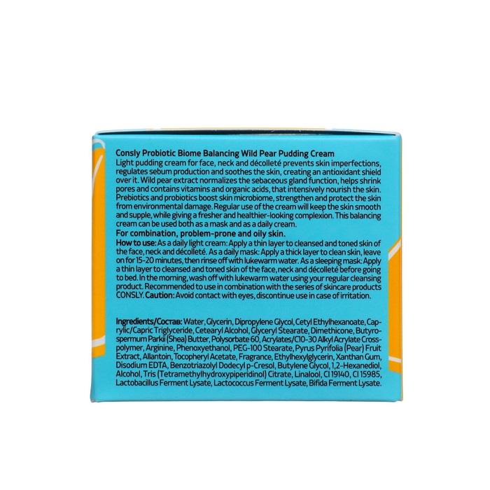 Крем для лица Consly балансирующий с экстрактом дикой груши, 50 мл 38464