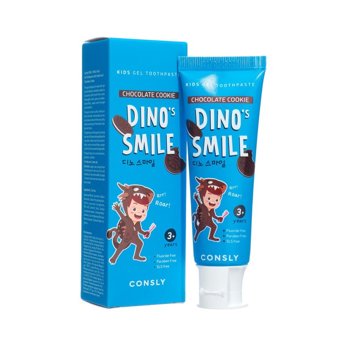 Детская гелевая зубная паста Consly DINO's SMILE c ксилитом и вкусом шоколадного печенья, 60 - Фото 1
