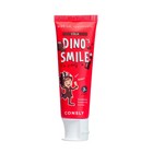 Детская гелевая зубная паста Consly DINO's SMILE c ксилитом и вкусом колы, 60 г - фото 9485388