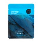 Тканевая маска Consly для лица с экстрактом ласточкиного гнезда, 25 мл - Фото 1