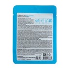 Тканевая маска Consly для лица с экстрактом ласточкиного гнезда, 25 мл - Фото 2