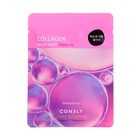 Тканевая маска Consly для лица с гидролизованным морским коллагеном, 25 мл - Фото 1