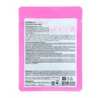 Тканевая маска Consly для лица с гидролизованным морским коллагеном, 25 мл - Фото 2