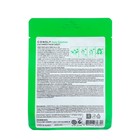 Тканевая маска Consly для лица с экстрактом огурца, 25 мл - Фото 2