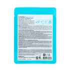 Тканевая маска Consly для лица с гиалуроновой кислотой, 25 мл  (артикул 9899292)  большой выбор товаров оптом и в розницу по низким ценам с доставкой