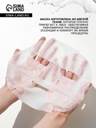 Тканевая маска Consly для лица с молочными протеинами, 25 мл  (артикул 9899293)  большой выбор товаров оптом и в розницу по низким ценам с доставкой