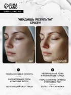 Тканевая маска Consly для лица с молочными протеинами, 25 мл  (артикул 9899293)  большой выбор товаров оптом и в розницу по низким ценам с доставкой