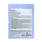 Тканевая маска Consly для лица с экстрактом жемчуга, 25 мл - Фото 2