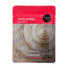 Тканевая маска Consly для лица с муцином улитки, 25 мл - Фото 1