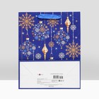 Пакет подарочный "Хоровод снежинок ",люкс  26 х 32 х 12 см - фото 22747896