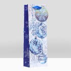 Пакет под бутылку подарочный "Волшебная красота", люкс 12 х 36 х 8,5см - фото 42767461