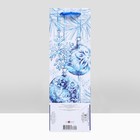 Пакет под бутылку подарочный "Волшебная красота", люкс 12 х 36 х 8,5см - фото 42767462