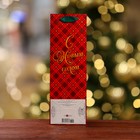 Пакет под бутылку подарочный "С Новым годом ", красная клетка, люкс 12 х 36 х 8,5см - фото 9028831