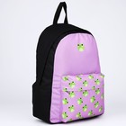 Рюкзак школьный текстильный «Лягушки», с карманом, 29х12х40 фиолетовый - Фото 4