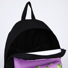 Рюкзак школьный текстильный «Лягушки», с карманом, 29х12х40 фиолетовый - Фото 6