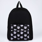 Рюкзак школьный текстильный «Коты», с карманом, цвет чёрный - Фото 2