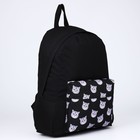 Рюкзак школьный текстильный «Коты», с карманом, цвет чёрный - Фото 3
