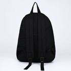 Рюкзак школьный текстильный «Коты», с карманом, цвет чёрный - Фото 4