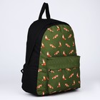 Рюкзак школьный текстильный «Лисы», с карманом, цвет зелёный - Фото 4