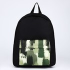 Рюкзак текстильный Хаки, с карманом, 30х12х40см, цвет чёрный, зелёный - Фото 2