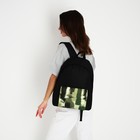 Рюкзак школьный текстильный «Хаки», с карманом, 30х12х40см, цвет чёрный - Фото 8