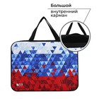 Папка для труда, А4, текстильная, 35×27×7 см «Триколор» - Фото 2