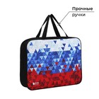 Папка для труда, А4, текстильная, 35×27×7 см «Триколор» - Фото 4