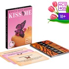 Фанты для пар «Kiss me», 20 карт, 18+ - Фото 1