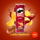 Чипсы Pringles Барбекю, 110 г 10000463 - фото 10908531