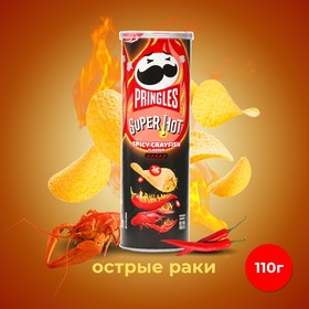 Чипсы Pringles Пряный рак, 110гр 10000464