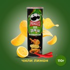 Чипсы Pringles со вкусом "Чили, лимон, рак", 110 г 10000465 - фото 10908535