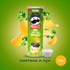 Чипсы Pringles Сметана и лук, туба, 110 г 9878265 - фото 10908543