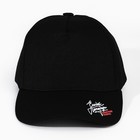 Кепка «Санкт-Петербург», р-р 56-58 - фото 22748071