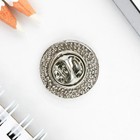 Набор монета и значок «Юрист», 7.5 х 10 см - Фото 5