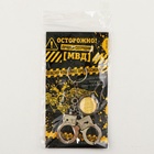Брелок для ключей и монета «Лучший сотрудник МВД», 8×14 см 9449638 - фото 16311370